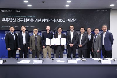 Memorandum of Understanding (MoU) signing with Seoul National University (SNU)