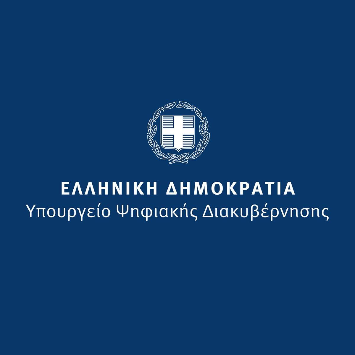 mindigital-logo
